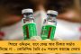 দলের ঊর্ধ্বে কেউ নয় - দলীয় নির্দেশ অমান্য করে মনোনয়ন না তোলায় সচ্চিদানন্দ-তনিমাকে বহিষ্কার তৃণমূলের