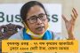 সেনা প্রধানকে নিয়ে ভেঙে পড়ল কপ্টার – খবর পেয়েই মাঝপথে বৈঠক থামালেন মমতা