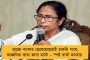 কৃষকবন্ধু প্রকল্প – ৭৭ লক্ষ কৃষকের অ্যাকাউন্টে ঢুকবে ২২০০ কোটি টাকা, ঘোষণা মমতার