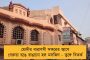 সিপিএমের সঙ্গে কোনও যোগাযোগ নেই - এবার তৃণমূলে যোগ দিতে চলেছেন হাওড়ার প্রাক্তন মেয়র