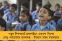 আর যেতে হবে না ব্যাঙ্কে, স্কুল কলেজেই হবে স্টুডেন্ট ক্রেডিট কার্ডের ক্যাম্প - ঘোষণা মমতার