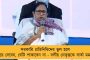 ওমিক্রন আতঙ্কের মধ্যে অর্থনীতিকে ঘুরে দাঁড়ানোর সময় - টানা নবম দফায় অপরির্তিত রেপো রেট, একই রইল সুদের হারও