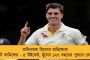 ওমিক্রন আতঙ্কের মধ্যে অর্থনীতিকে ঘুরে দাঁড়ানোর সময় - টানা নবম দফায় অপরির্তিত রেপো রেট, একই রইল সুদের হারও