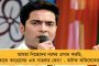 বাঁকুড়া থেকে ফেরার পথে দুর্ঘটনা - গাড়িতে ট্রাকের ধাক্কায় গুরুতর জখম তৃণমূল নেত্রী সায়ন্তিকা