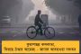 নিছকই দুর্ঘটনা নাকি নাশকতা? - সেনা সর্বাধিনায়ক রাওয়াতের মৃত্যুতে উঠছে প্রশ্ন, কপ্টারের রক্ষণাবেক্ষণ নিয়েও শুরু বিতর্ক