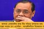 কুয়াশায় ঢেকে গেল বিপিন রাওয়াতের কপ্টার, কানে এল ইঞ্জিন বন্ধের তীব্র শব্দ - প্রকাশ্যে পর্যটকদের তোলা ভিডিয়ো
