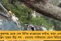 হাইকোর্টের বার অ্যাসোসিয়েশনের ভোট - সেক্রেটারি-সহ ১১ পদে জয়ী তৃণমূল প্রার্থীরা