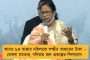 পুরস্কার! - কিউয়িদের বিরুদ্ধে ভাল বল করায় আইসিসি-র টেস্ট ক্রমতালিকায় উঠলেন অশ্বিন
