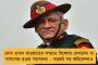 টি-টোয়েন্টির পর একদিনের ক্রিকেটেও নতুন অধিনায়ক রোহিত - জানাল বিসিসিআই