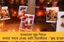 ফের লজ্জা যোগী রাজ্যে - তিন বছরের শিশু কন্যাকে ধর্ষণ করলো ১৩ বছরের কিশোর
