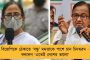বিভিন্ন সরকারি দফতরে শতাধিক নতুন পদ তৈরি – রাজ্যে তরুণ-তরুণীদের চাকরির সুযোগ বাড়ালেন মমতা