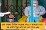 করোনায় মৃতদের পরিবারকে ৫০ হাজার টাকা ক্ষতিপূরণ দিচ্ছে মমতা সরকার! - কীভাবে মিলবে? জেনে নিন