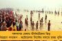 'পাড়ায় সমাধান' প্রকল্প - উত্তর ২৪ পরগনার ১১টি পুরসভাকে বিপুল অর্থ বরাদ্দের অনুমোদন রাজ্য সরকারের