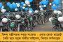 গঙ্গাসাগর মেলায় তীর্থযাত্রীদের ভিড় নিয়ন্ত্রণে পদক্ষেপ - অটোমেশন সিস্টেম বসাবে রাজ্য পুলিশ