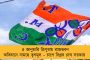 মোদীর জন্মদিনে ভ্যাকসিন রেকর্ডে কিছুটা ‘জল’ মিশেছে – অভিষেকের প্রশ্নের জবাবে স্বীকার করল কেন্দ্র