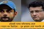 পুরভোটে জনবিরোধী বিজেপিকে একটিও ভোট নয় - তৃণমূলের প্রচার মঞ্চ থেকে আর্জি খোদ পদ্মপ্রার্থীর স্ত্রীর