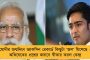 বিরাট উত্তাল! - অধিনায়ক বদলের সিদ্ধান্তে ক্রুদ্ধ ভারতীয় ক্রিকেট মহল