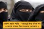ওমিক্রন আতঙ্কের মধ্যেও বহাল স্বস্তি - ফের ৫ হাজারের ঘরে নামল দেশের দৈনিক আক্রান্ত, ২৪ ঘন্টায় মৃত্যু ২৫২