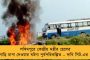 কংগ্রেসের জন্য হাপিত্যেশ করে বসে থাকবে না তৃণমূল – সোনিয়া-রাহুলকে বার্তা ‘জাগো বাংলা’য়