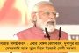 বিদ্যুতের খুঁটিতে ধাক্কা লেগে মৃত্যু দুই স্বাস্থ্যকর্মীর - গুরুতর জখম চিকিৎসক