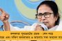 নাগাল্যান্ডের ঘটনা চোখে আঙুল দিয়ে দেখিয়ে দিল – আফস্পা প্রত্যাহারের দাবিতে সরব চানু