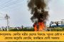 গোয়ায় বড় চমক - মমতার হাত ধরে কংগ্রেস ছেড়ে তৃণমূলে যোগ দিলেন ফুটবলার অ্যালভিটো ডি কুনহা