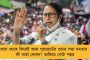 স্থগিতাদেশ নয়, নির্দিষ্ট সময়েই হবে কলকাতা পুরসভার নির্বাচন - জানিয়ে দিল হাইকোর্টের ডিভিশন বেঞ্চ