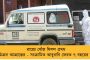 হাওড়ায় শিল্পক্ষেত্রে বিনিয়োগ হবে ১২ হাজার ২৬০ কোটি টাকা - ব্যবস্থা দেড় লক্ষ কর্মসংস্থানের, জানাল রাজ্য সরকার