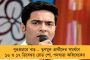 রাজ্যে খোঁজ মিলল প্রথম ওমিক্রন আক্রান্তের - সংক্রামিত আবুধাবি ফেরত ৭ বছরের শিশু