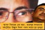 মমতার উদ্দেশ্যে কুরুচিকর মন্তব্য দিলীপ ঘোষের - ওঁর বোধ-বুদ্ধি লোপ পেয়েছে, পাল্টা দিলেন কুণাল