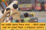 ভাঙল দীর্ঘ ১২৫ বছরের প্রথা - স্থলে নয়, জলে হবে প্যারিস অলিম্পিক্সের উদ্বোধন