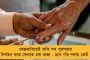 ফের দেশের দৈনিক আক্রান্ত ৮ হাজার ছুঁইছুঁই - ২৪ ঘন্টায় মৃত্যুও বেড়ে ৩৪৩