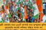 কেন্দ্রীয় বাহিনী নয়, রাজ্য পুলিশই পুরভোট করাবে – বিজেপির দাবি খারিজ করল হাই কোর্ট