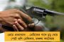 রাষ্ট্রদ্রোহিতার অভিযোগে সবচেয়ে বেশি ধরপাকড় হয়েছে যোগী রাজ্যে – সংসদে জানাল খোদ মোদী সরকার