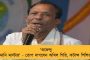 জানুয়ারিতে বসতে পারে রাজ্য বিধানসভার অধিবেশন - রাজভবনের সঙ্গে ফের সংঘাতের সম্ভাবনা? উঠছে প্রশ্ন