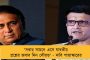 দুরন্ত ছন্দে ডে ব্রুইন - লিডসকে হারিয়ে ইপিএলের পয়েন্ট তালিকার শীর্ষে পৌঁছল ম্যান সিটি