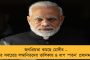 'মানসিক বিকারগ্রস্ত, সরীসৃপ' - শুভেন্দুকে তুলোধোনা করলেন কুণাল