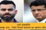 কাশ্মীরে রাতভর এনকাউন্টার - সেনার গুলিতে নিকেশ ২ ‘হিজবুল’ জঙ্গি