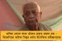 গেরুয়া পার্টির 'নীতির অবক্ষয়' হয়েছে, রাজ্যে নৈরাজ্য চলছে - তোপ দেগে দল ছাড়লেন গোয়ার বিজেপি বিধায়ক