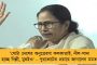 'মৃত্যুর পরিসংখ্যানই রাখা হয়না' – অভিষেকের প্রশ্নের জবাবে আজব উত্তর কেন্দ্রীয় মন্ত্রীর, তুঙ্গে বিতর্ক