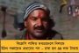 ব্যাঙ্ক বেসরকারিকরণের কেন্দ্রীয় সিদ্ধান্তের বিরুদ্ধে ২ দিনের ধর্মঘটে সামিল নয় লক্ষ কর্মী - সমস্যায় গ্রাহকরা