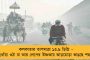 তাজপুরে আদানি গোষ্ঠীর কর্তারা – প্রশাসনিক আধিকারিকদের সঙ্গে নিয়ে ঘুরে দেখলেন প্রস্তাবিত বন্দর এলাকা