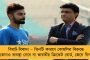 পুরীর আদলে দীঘায় তৈরি হবে জগন্নাথ মন্দির – ১২৮ কোটি টাকা বরাদ্দ করলেন মমতা