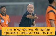এ বার প্লে অফে ওঠার পথও কঠিন হয়ে উঠছে সবুজ-মেরুনের - তেমনই মনে করছেন কোচ হাবাস