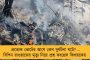 'বল পাচ্ছি না, বিপক্ষ আমার খেলা ধরে ফেলেছে, আরও ভাল করতে হবে' - স্বীকারোক্তি রয় কৃষ্ণর