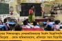 যোগীরাজ্যে প্রশাসনের উপর আস্থা হারাচ্ছে মানুষ? - শ্লীলতাহানিতে অভিযুক্ত তিন নাবালককে গাছে বেঁধে গণপিটুনি