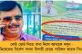 দক্ষিণ কলকাতায় জনসমুদ্রে ভেসে রোড শো অভিষেকের - দিলেন প্রচারের ‘ফিনিশিং টাচ’