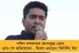কেউ ভোট দিতে বাধা দিলে আমাকে বলুন - অভিষেকের নির্দেশ পালন বিদায়ী মেয়র পারিষদ তারক সিংহের