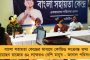 মঞ্চেই কুস্তিগীরকে চড় মারলেন বিজেপি সাংসদ – ভাইরাল ভিডিও, নিন্দায় সরব ক্রীড়ামহল