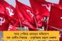 মোদীর একমাত্র বিকল্প মমতা, তাই গিয়েছি – তৃণমূলের প্রচারে থাকা নিয়ে প্রশ্নের সপাট জবাব পরমব্রতর